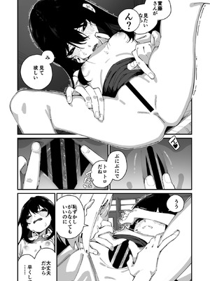 コミックメガストア Vol.19_092