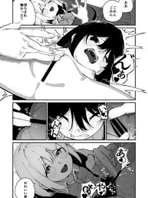 コミックメガストア Vol.19_093