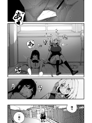 コミックメガストア Vol.19_102