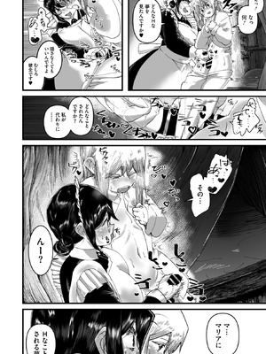 コミックメガストア Vol.19_155