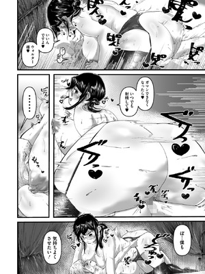 コミックメガストア Vol.19_163