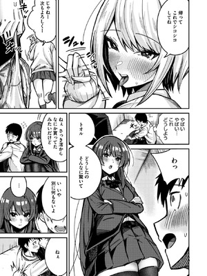 コミックメガストア Vol.19_172