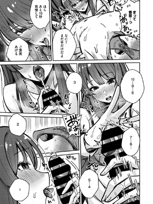 コミックメガストア Vol.19_178