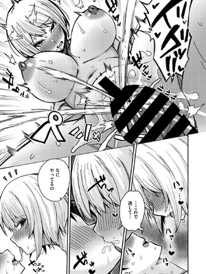 コミックメガストア Vol.19_190