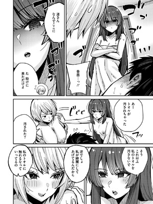 コミックメガストア Vol.19_191