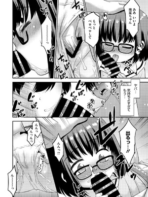 コミックメガストア Vol.19_211