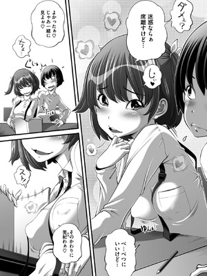 コミックメガストア Vol.19_241