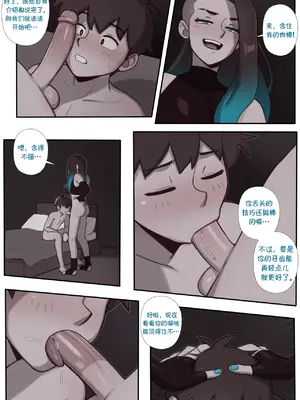 [Dross] Sapphire Comic | 萨菲漫画 [涼杺个人汉化]_10