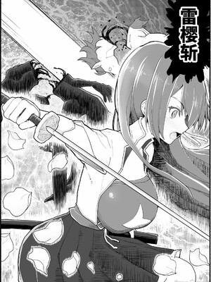 [EsuEsu] 魔法少女vs淫魔生物15_00007