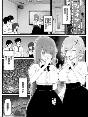 [EsuEsu] 魔法少女vs淫魔生物15_00013