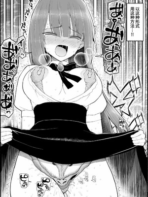 [EsuEsu] 魔法少女vs淫魔生物15_00019