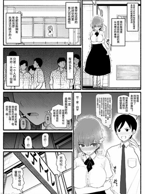 [EsuEsu] 魔法少女vs淫魔生物15_00025