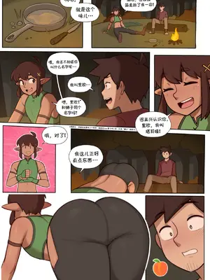 [Dross] Companionship | 相伴同行 [涼杺个人汉化]_09