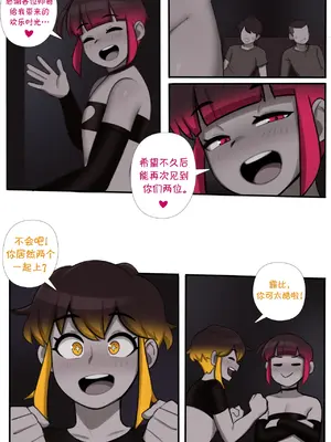 [Dross] Ruby Comic | 露比漫画 [涼杺个人汉化]_18
