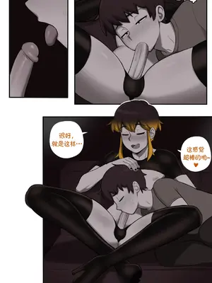 [Dross] Amber Comic [涼杺个人汉化]_06