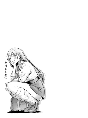 [猫耳と黒マスク (cielo)] 女子寮管理人の僕はギャル寮生に振り回されてます5 [中国翻訳]_68__068