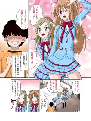 [DOZA Village (どざむら)] 全整合版 [中国翻訳]_01003