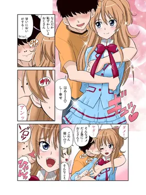 [DOZA Village (どざむら)] 全整合版 [中国翻訳]_01004