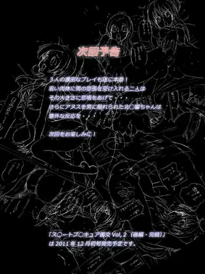 [DOZA Village (どざむら)] 全整合版 [中国翻訳]_01023