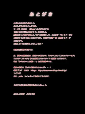 [DOZA Village (どざむら)] 全整合版 [中国翻訳]_01024