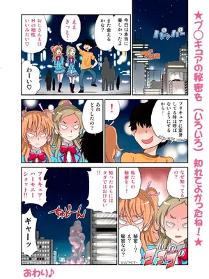 [DOZA Village (どざむら)] 全整合版 [中国翻訳]_02022