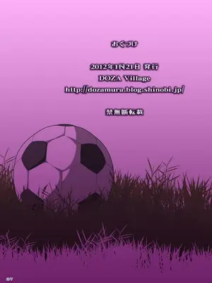 [DOZA Village (どざむら)] 全整合版 [中国翻訳]_03026