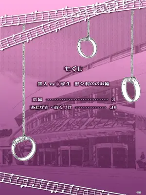 [DOZA Village (どざむら)] 全整合版 [中国翻訳]_04001