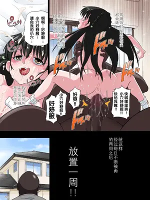 [DOZA Village (どざむら)] 全整合版 [中国翻訳]_04004