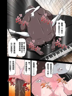 [DOZA Village (どざむら)] 全整合版 [中国翻訳]_04013