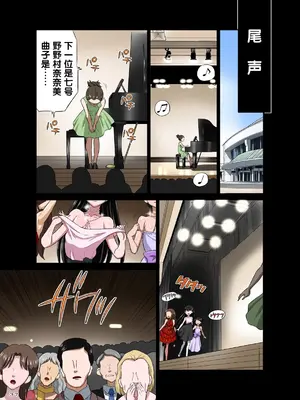 [DOZA Village (どざむら)] 全整合版 [中国翻訳]_04036