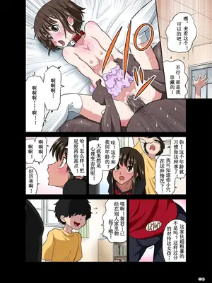 [DOZA Village (どざむら)] 全整合版 [中国翻訳]_05005