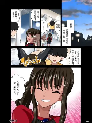 [DOZA Village (どざむら)] 全整合版 [中国翻訳]_05043