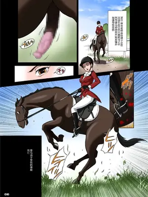 [DOZA Village (どざむら)] 全整合版 [中国翻訳]_06002