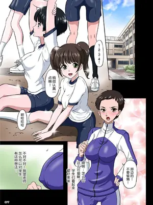 [DOZA Village (どざむら)] 全整合版 [中国翻訳]_06006