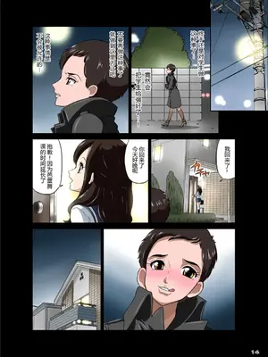 [DOZA Village (どざむら)] 全整合版 [中国翻訳]_06013