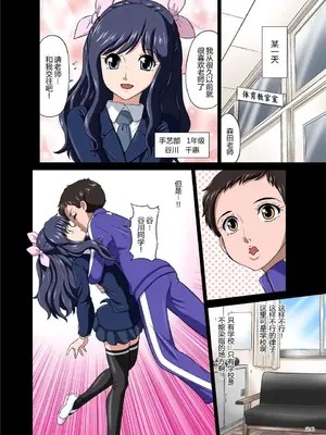 [DOZA Village (どざむら)] 全整合版 [中国翻訳]_06025