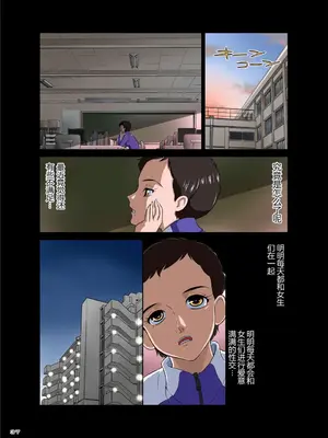 [DOZA Village (どざむら)] 全整合版 [中国翻訳]_06036