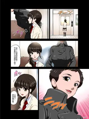 [DOZA Village (どざむら)] 全整合版 [中国翻訳]_06037