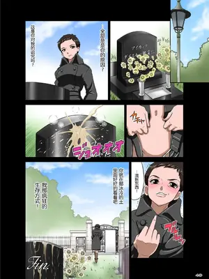 [DOZA Village (どざむら)] 全整合版 [中国翻訳]_06039