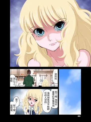 [DOZA Village (どざむら)] 全整合版 [中国翻訳]_07035