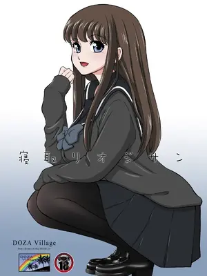 [DOZA Village (どざむら)] 全整合版 [中国翻訳]_08000