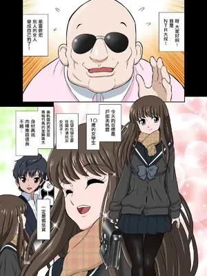 [DOZA Village (どざむら)] 全整合版 [中国翻訳]_08002