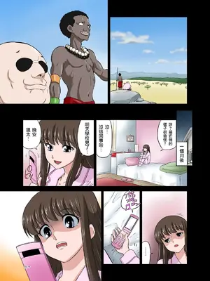 [DOZA Village (どざむら)] 全整合版 [中国翻訳]_08026