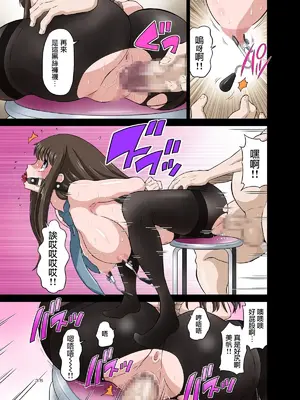 [DOZA Village (どざむら)] 全整合版 [中国翻訳]_08034