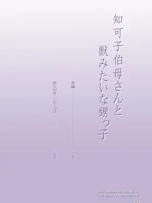 [DOZA Village (どざむら)] 全整合版 [中国翻訳]_09001