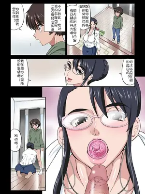 [DOZA Village (どざむら)] 全整合版 [中国翻訳]_09023