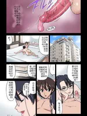 [DOZA Village (どざむら)] 全整合版 [中国翻訳]_09036