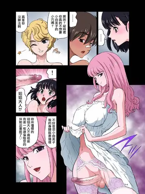 [DOZA Village (どざむら)] 全整合版 [中国翻訳]_10034