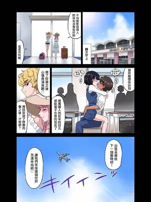 [DOZA Village (どざむら)] 全整合版 [中国翻訳]_10052