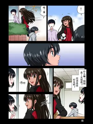 [DOZA Village (どざむら)] 全整合版 [中国翻訳]_11031